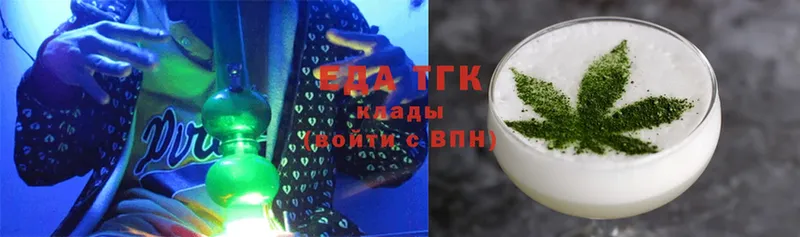 Еда ТГК конопля  закладки  Змеиногорск 