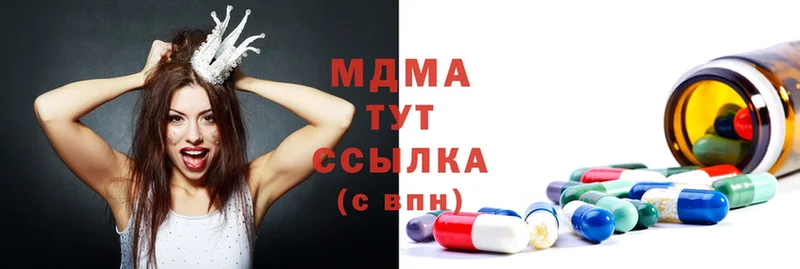 blacksprut ТОР  наркота  Змеиногорск  MDMA молли 